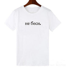 Load image into Gallery viewer, Women&#39;s TShirt 2019 Fashion Female T-shirt Russian Letter Inscription I&#39;M ALWAYS RIGHT # BUT IT IS NOT EXACTLY Summer Top Tees